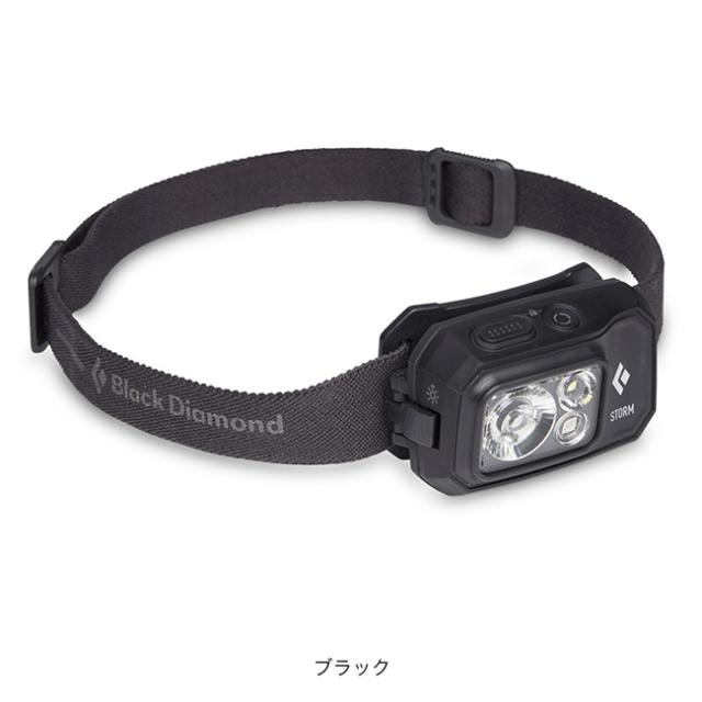 Black Diamond ブラックダイヤモンド ストーム450_3