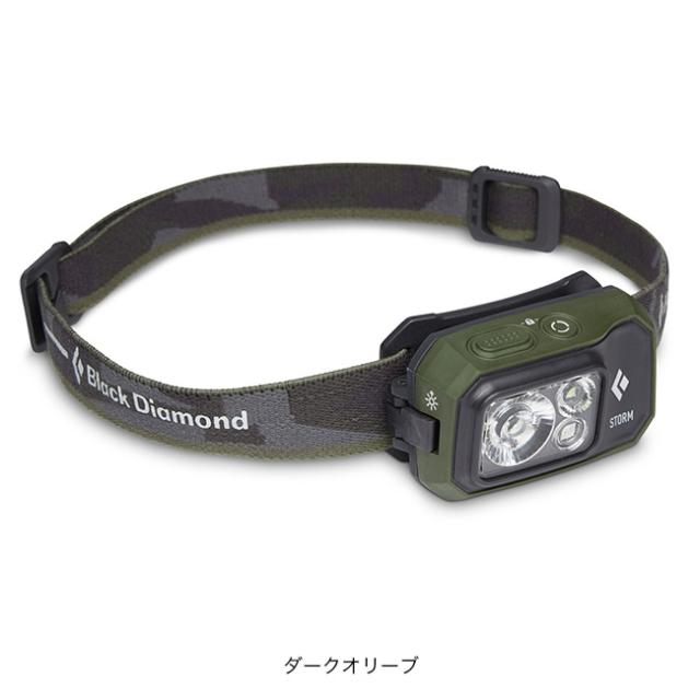 Black Diamond ブラックダイヤモンド ストーム450_4