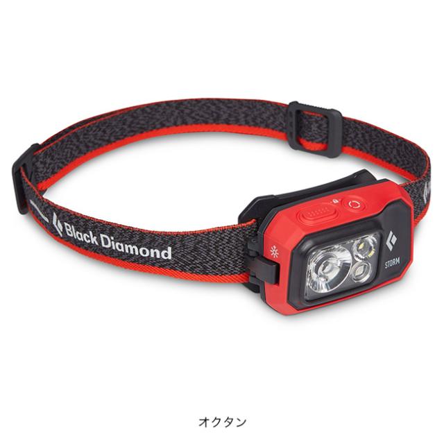 Black Diamond ブラックダイヤモンド ストーム450_5