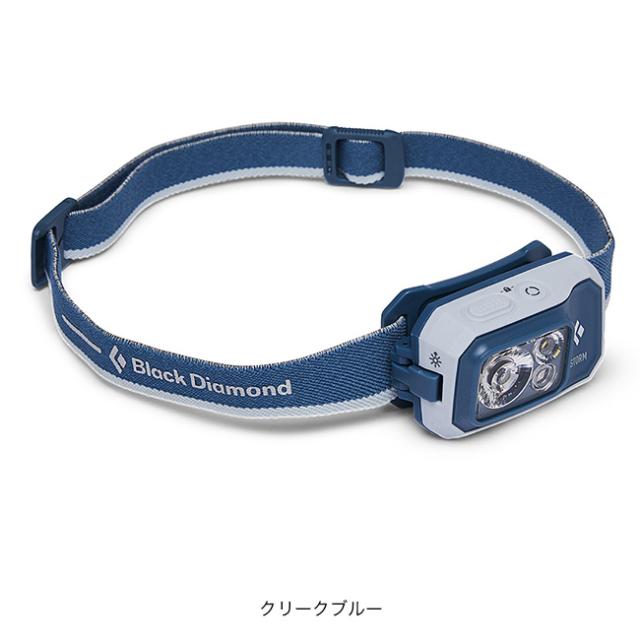 Black Diamond ブラックダイヤモンド ストーム450_6