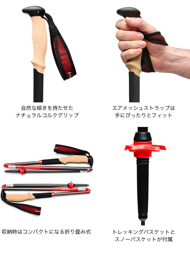 Black Diamond ブラックダイヤモンド パーシュートカーボンZ_6