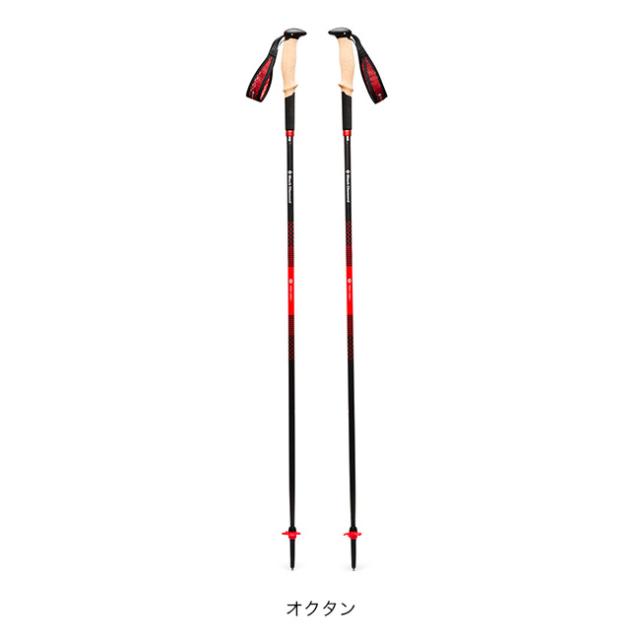 Black Diamond ブラックダイヤモンド パーシュートカーボンZ_7