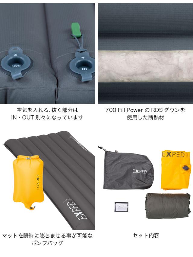 EXPED エクスペド ウルトラ7R M 【公式通販】