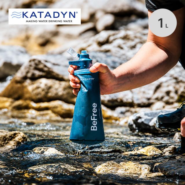 KATADYN カタダイン ビーフリーAC 1.0L 9,995円