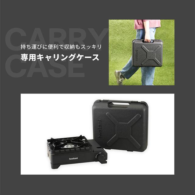 IWATANI イワタニ カセットフー タフまるXG_5