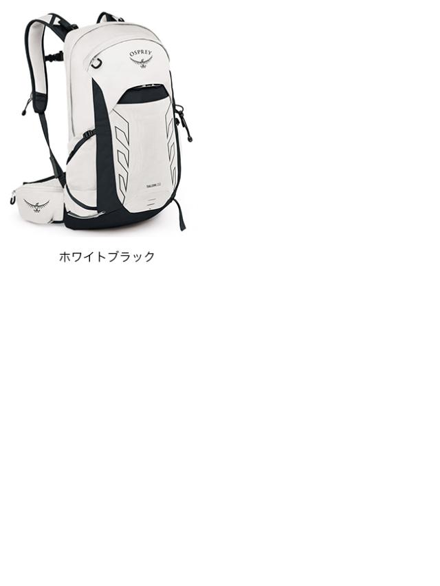 OSPREY オスプレー タロン22_9