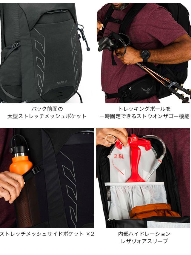 OSPREY オスプレー タロン22_6