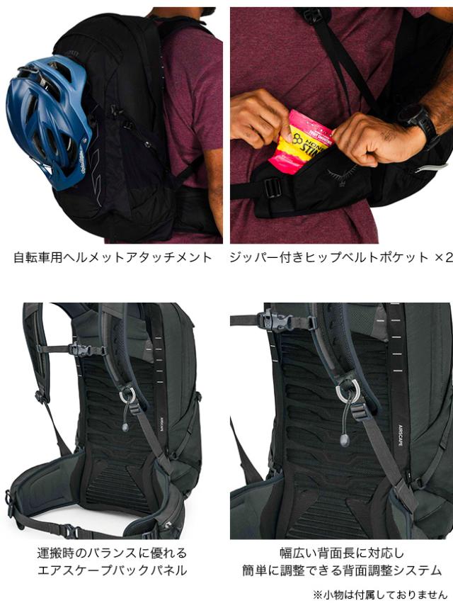 OSPREY オスプレー タロン22_7