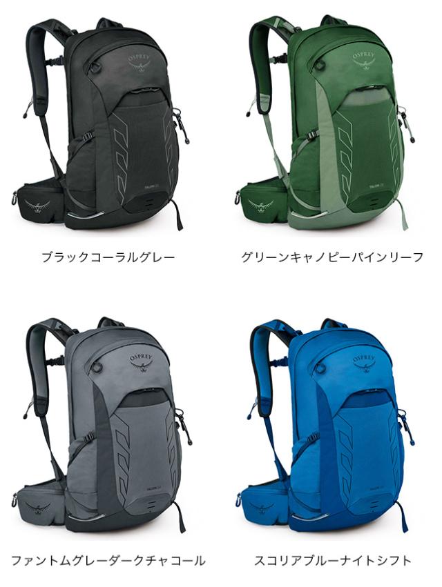 OSPREY オスプレー タロン22_8
