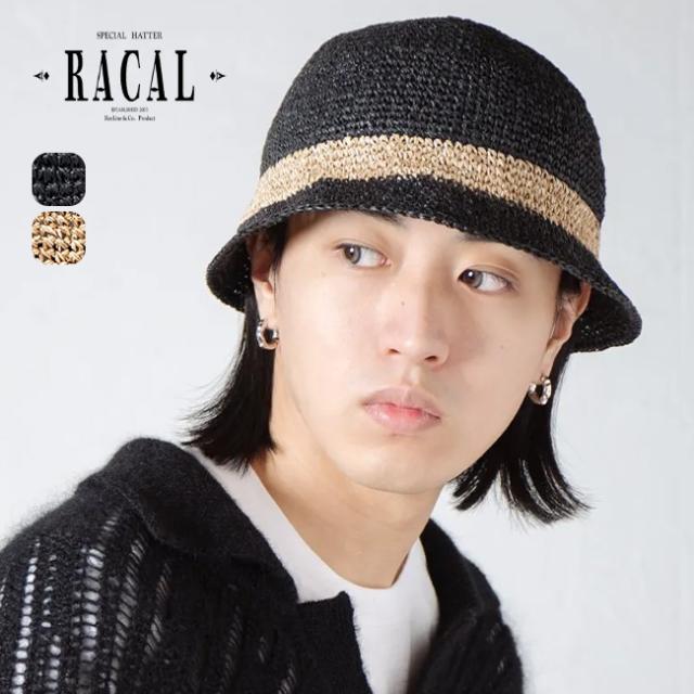 RACAL ラカル ペーパーファイバーニットチューリップハット