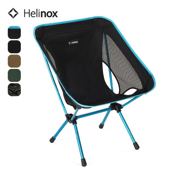Helinox ヘリノックス チェアワン(re)