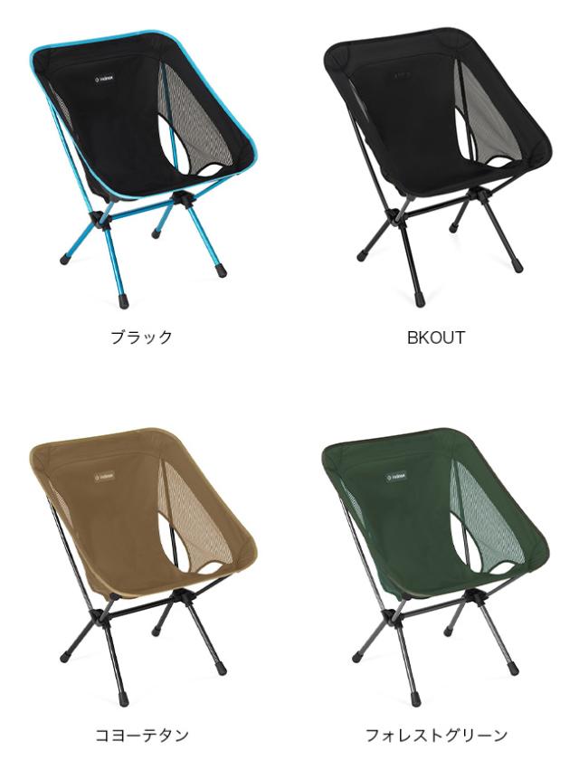 ヘリノックスHelinox チェアワン グリーン Helinox Chair One (ヘリ