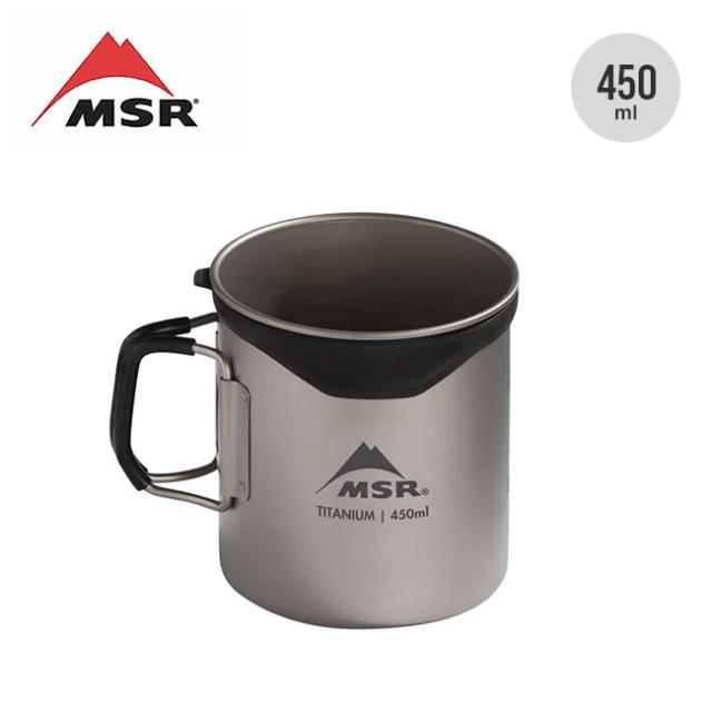 MSR エムエスアール タイタンカップ450ml