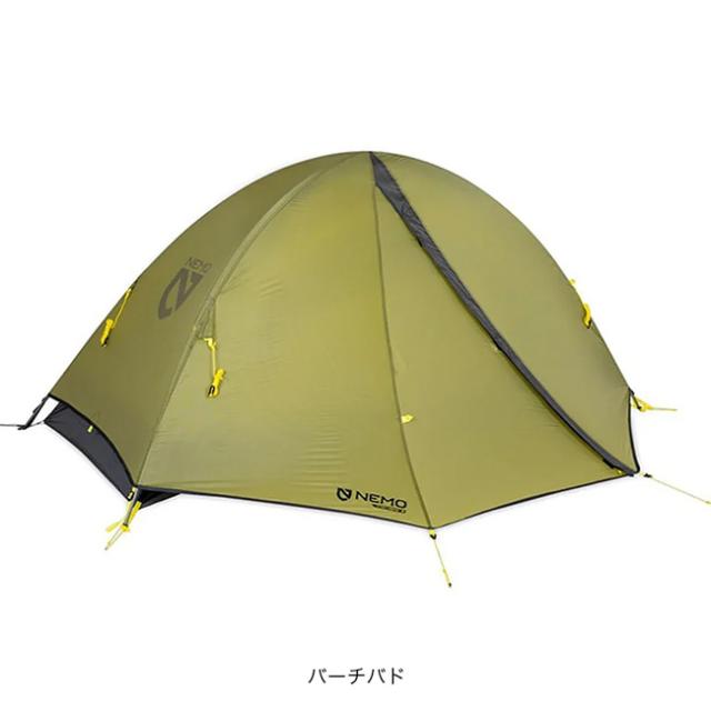 NEMO Equipment ニーモ・イクイップメント STARGAZE RECLINER LUXURY スターゲイズ リクライナー ラグジュアリー NM-STGLX チェア 椅子 ガーデン NEMO Equipment ニーモイクイップメント チッパー｜SUNDAY MOUNTAIN