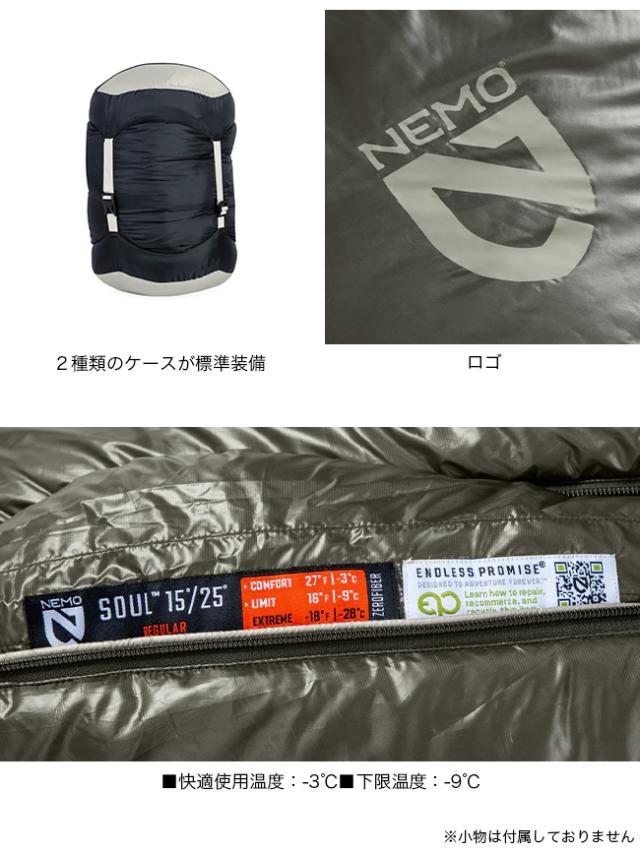 NEMO Equipment ニーモイクイップメント ソウル15/25 レギュラー_3