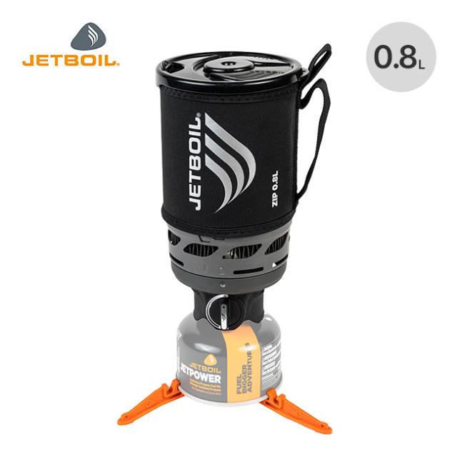 ジェットボイル JETBOIL JETBOIL ジェットボイル ジップ 0.8L