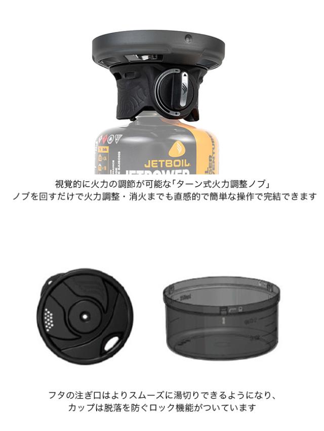 JETBOIL ジェットボイル ジップ 0.8L