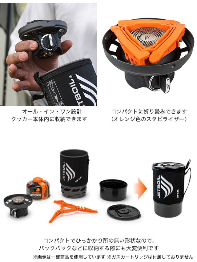 JETBOIL ジェットボイル ジップ 0.8L