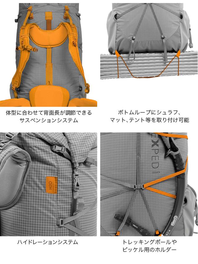EXPED エクスペド ライトニング 45L 【ウィメンズ】_5