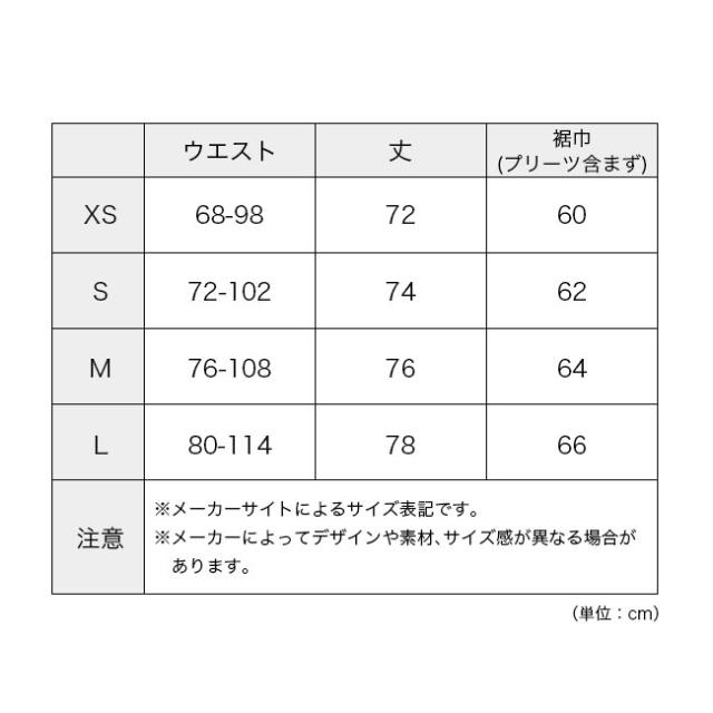 凌 シノギ ハカマスカート 42049_8