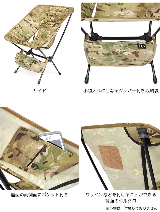 Helinox ヘリノックス Tac.タクティカルチェア