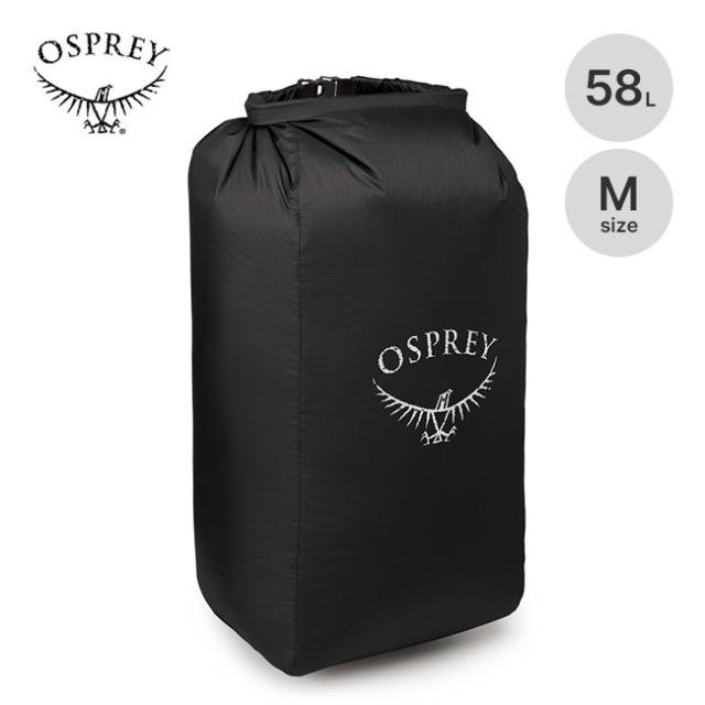 OSPREY オスプレー ULパックライナーM OS58705