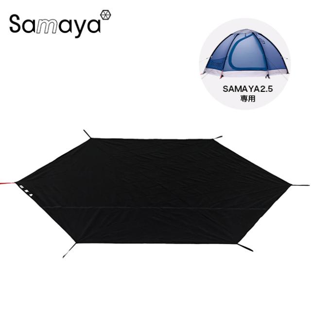 Overmont 防水タープ [5mｘ5m ポール付き 夜光ペグ 3-8人用] Amazon | Overmont 防水タープ [5mx5m ポール付き 夜光ペグ 3-8