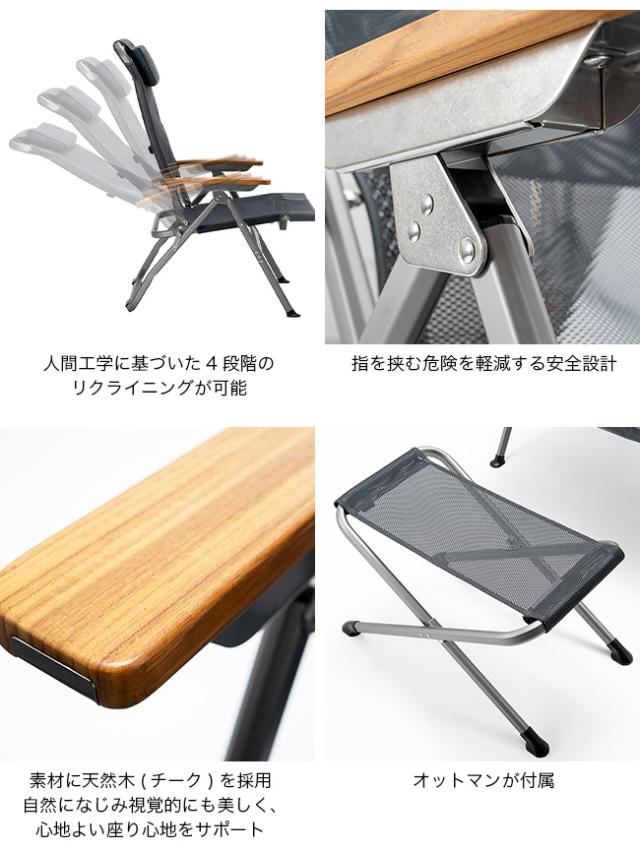 snow peak スノーピーク リクライニングチェアワイド LV-400_13