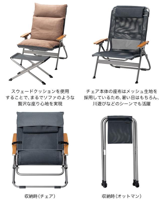 snow peak スノーピーク リクライニングチェアワイド LV-400_14