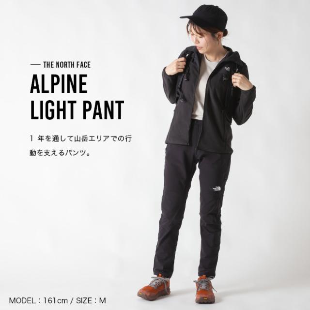 THE NORTH FACE ノースフェイス アルパインライトパンツ