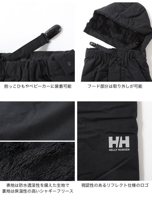 HELLY HANSEN ヘリーハンセン シャギーフリースレインカバー【ベビー