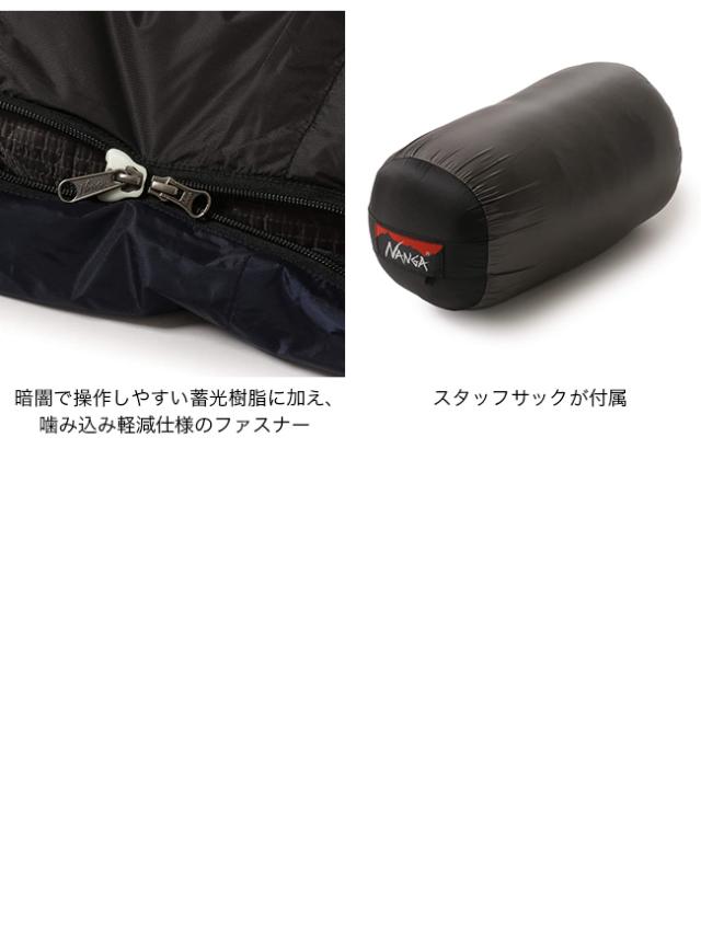 NANGA ナンガ オーロラテックスライト600DX レギュラー NS2443-2A005_9