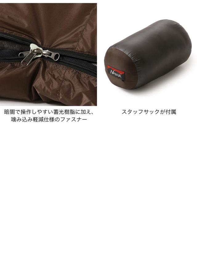 NANGA ナンガ オーロラテックスライト750DX レギュラー NS2443-2A006_9