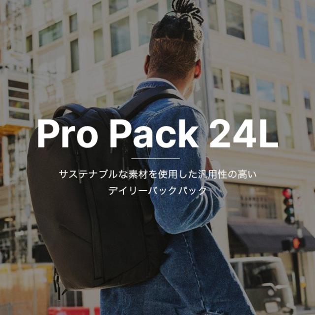 Aer エアー プロパック24L AER-61002_1
