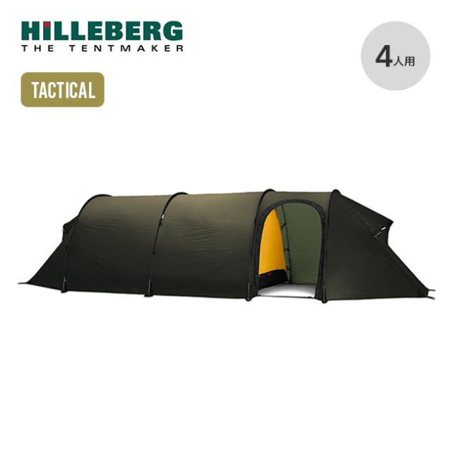 HILLEBERG ヒルバーグ ケロン4GT タクティカル 12773012000000