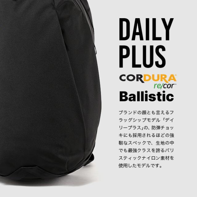 ABLE CARRY エイブルキャリー デイリープラス 21L Re/Cor Ballistic 1 73538_1