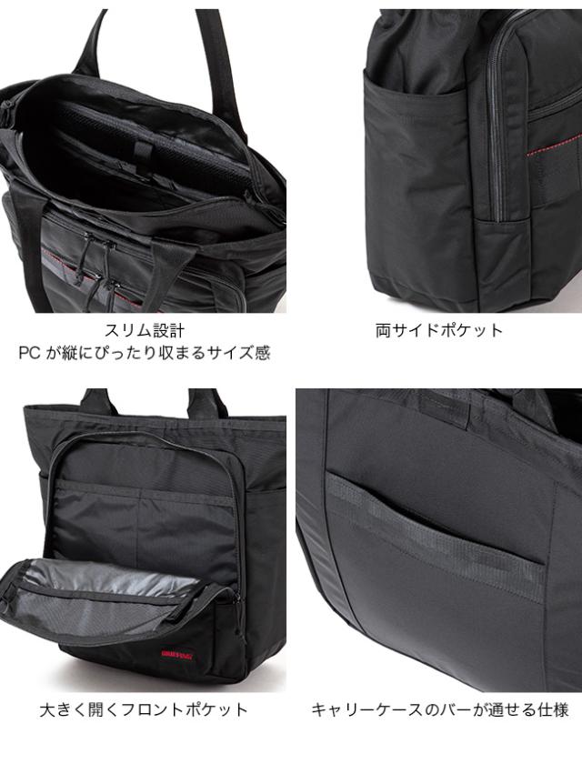 BRIEFING ブリーフィング BSボックストートトールAG BRA253T04_5
