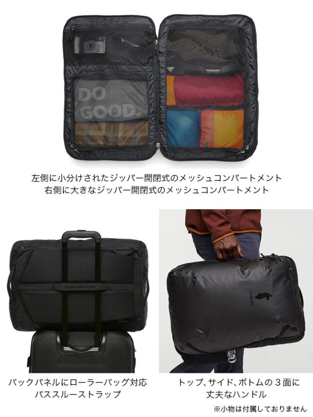 cotopaxi コトパクシ アルパ42Lトラベルパック 4202350314242の通販は
