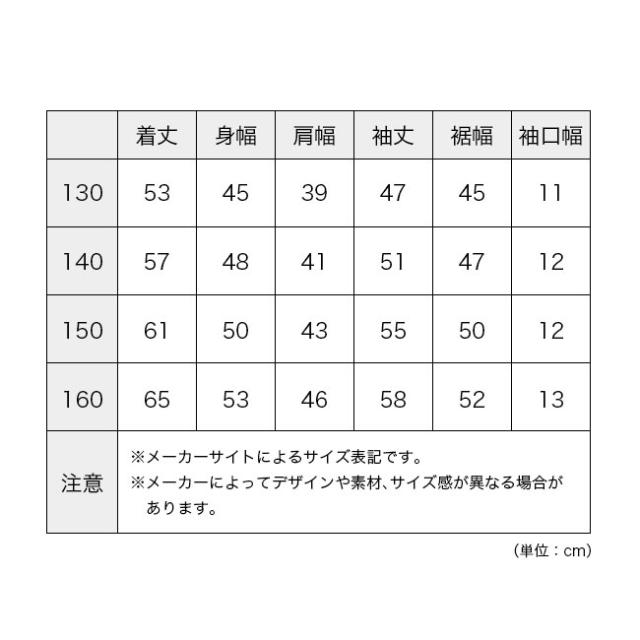 THE NORTH FACE ノースフェイス コンパクトノマドジャケット【キッズ】 NPJ72551_6