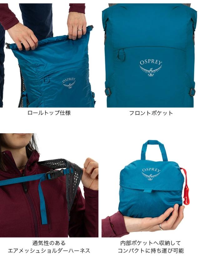 OSPREY オスプレー ULドライスタッフパック20 OS58620_5