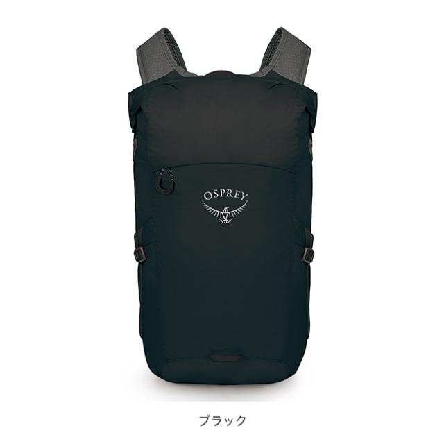 OSPREY オスプレー ULドライスタッフパック20 OS58620_6