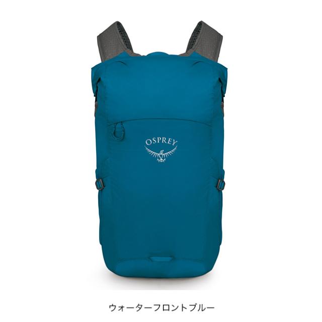 OSPREY オスプレー ULドライスタッフパック20 OS58620_7