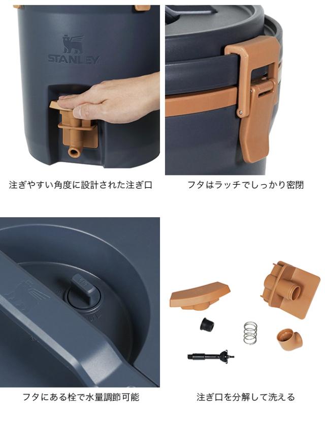 STANLEY スタンレー ウォータージャグ 7.5L 1938