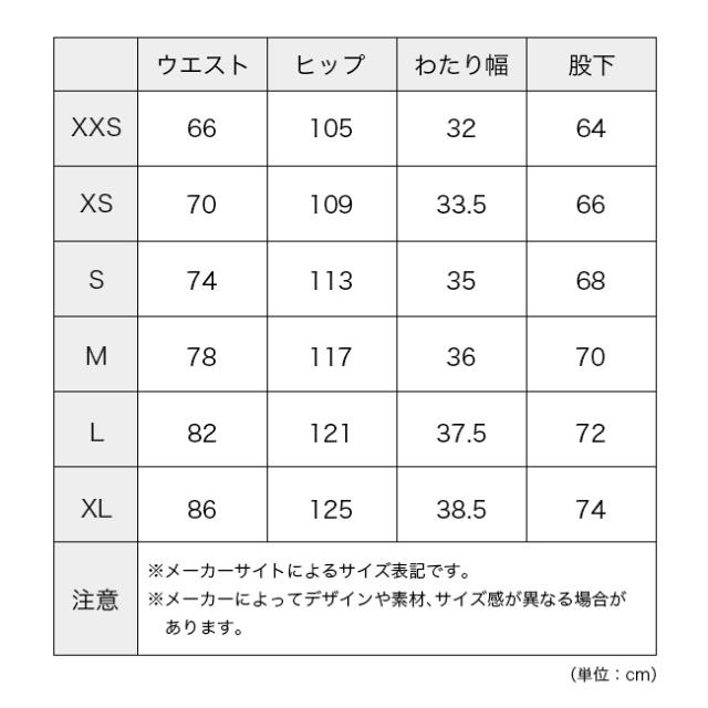 STATIC スタティック アドリフトパンツ 25401_16