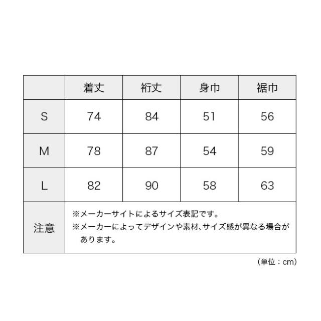 凌 シノギ ヨヒヤミ 41058