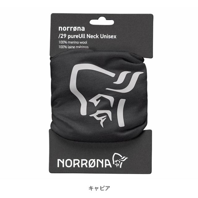 NORRONA ノローナ /29 ピュアウールネック 3516-25_3