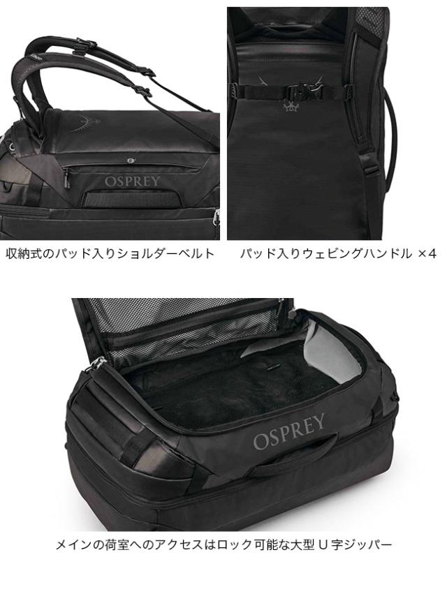 OSPREY オスプレー トランスポータースカッフル 44 OS54952