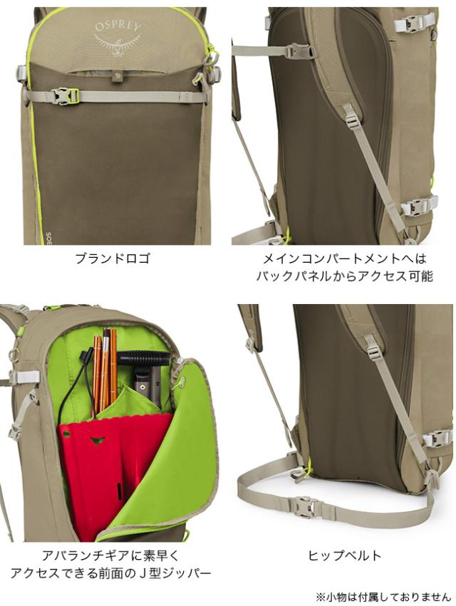 OSPREY オスプレー ソールデン25 OS52365_6