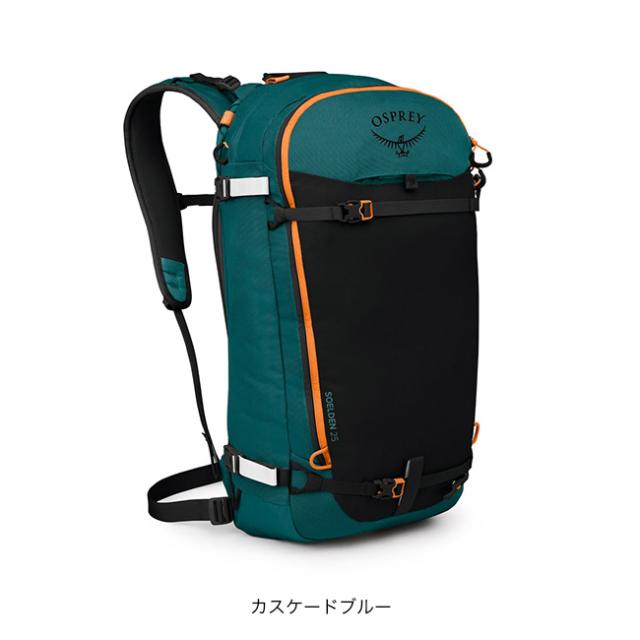 OSPREY オスプレー ソールデン25 OS52365_7