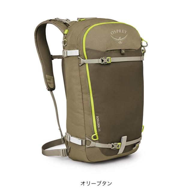 OSPREY オスプレー ソールデン25 OS52365_8